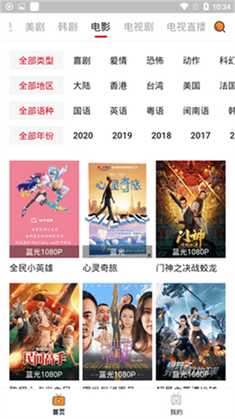 dilidili截图2