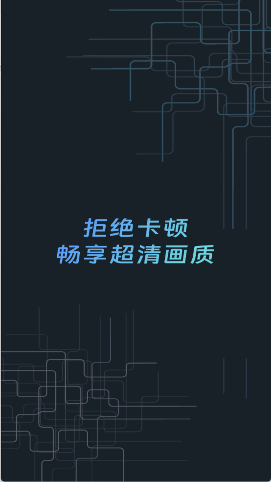 画质优化助手截图0