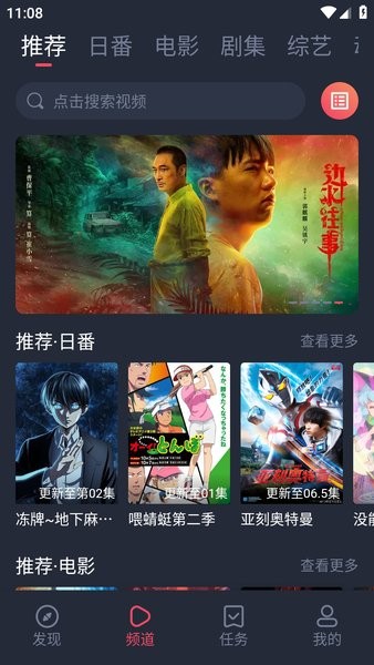 新视觉