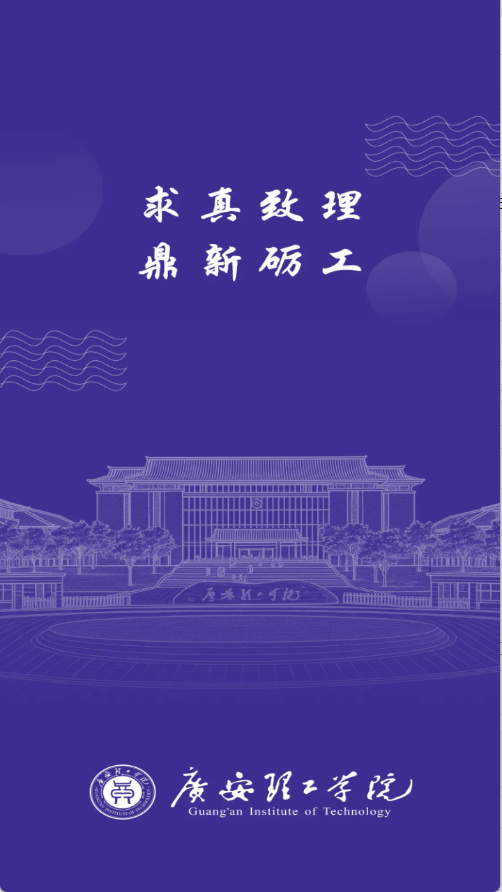 賨城理