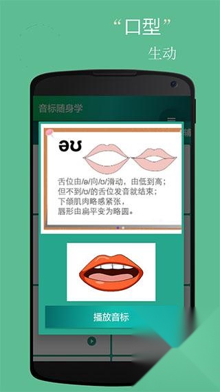 音标且单词