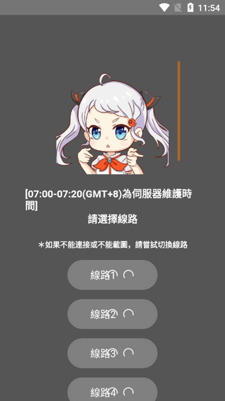 jm漫画截图2