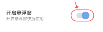 和平变声器精灵
