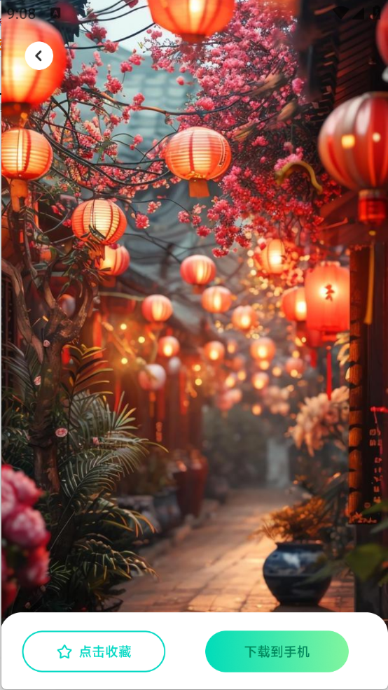 草莓桌面壁纸截图0
