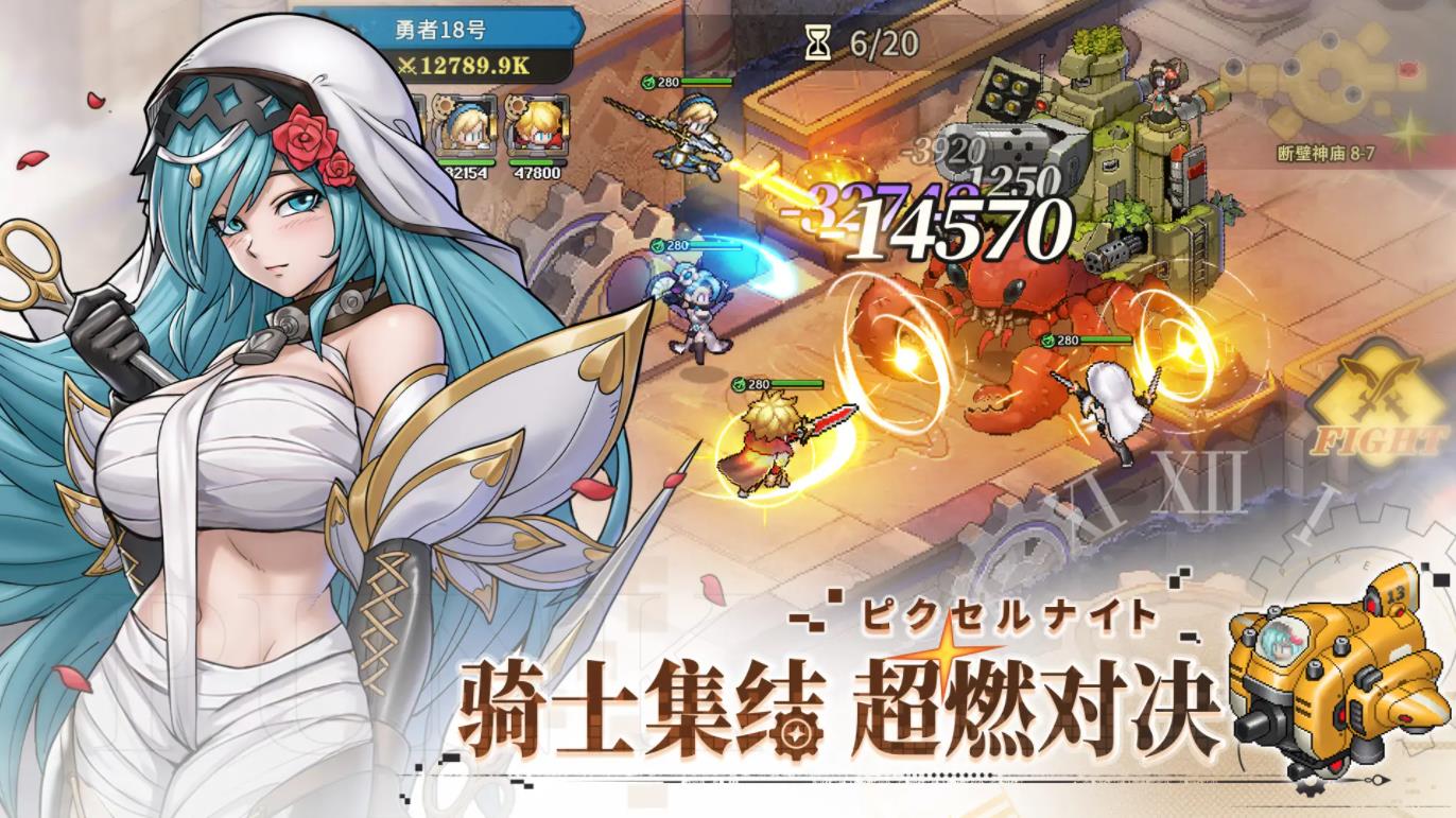 星之旅人截图2