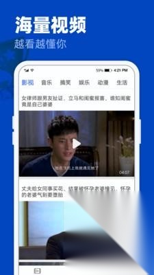 51影视