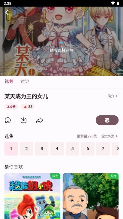 A次元免费版截图1