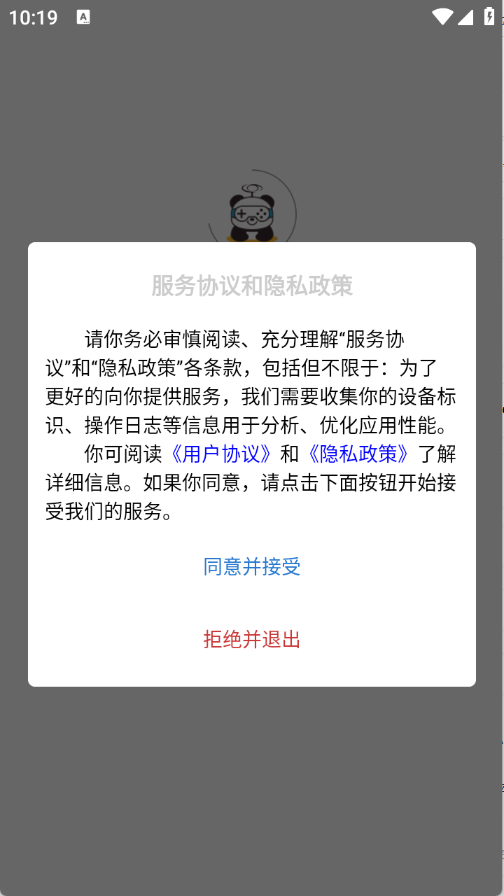 看号猫