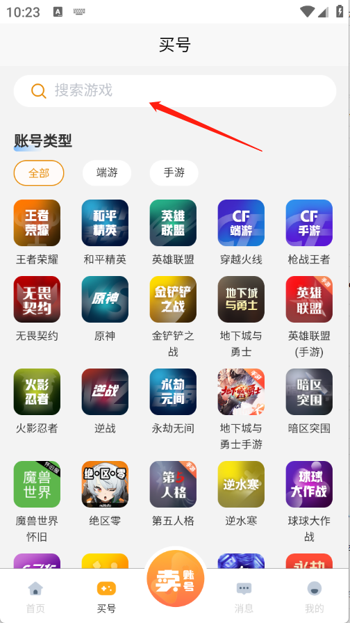 看号猫