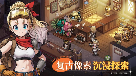 星之旅人