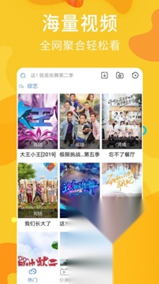 子子影视