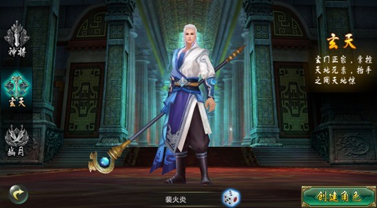灵域戮仙