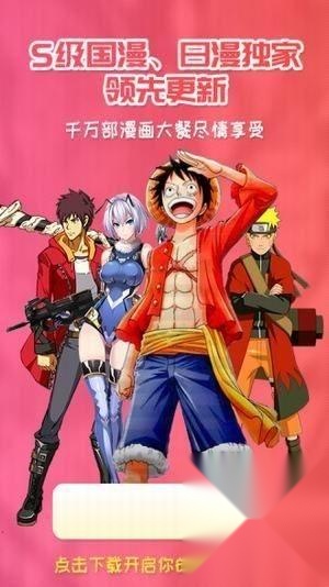 囧次元正版