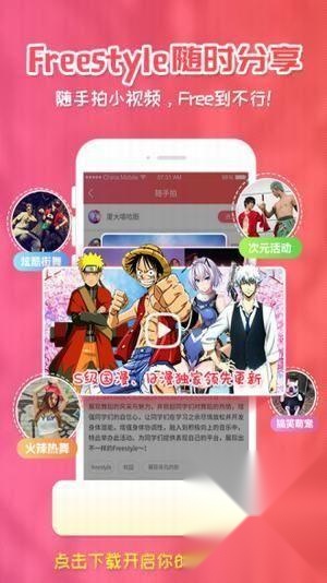 囧次元正版