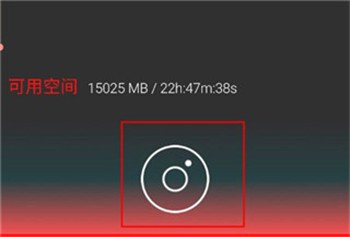 audiolab音频编辑器中文版