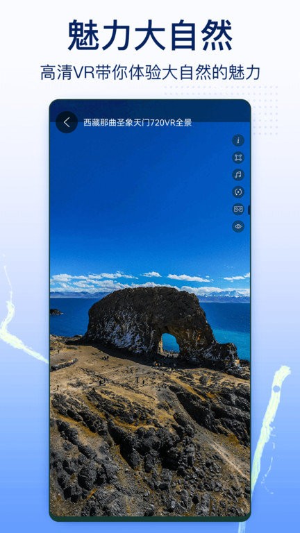 奥维实景地图截图2