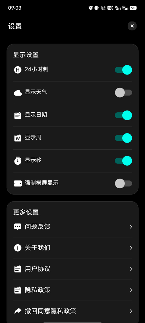 Fliqlo翻页时钟