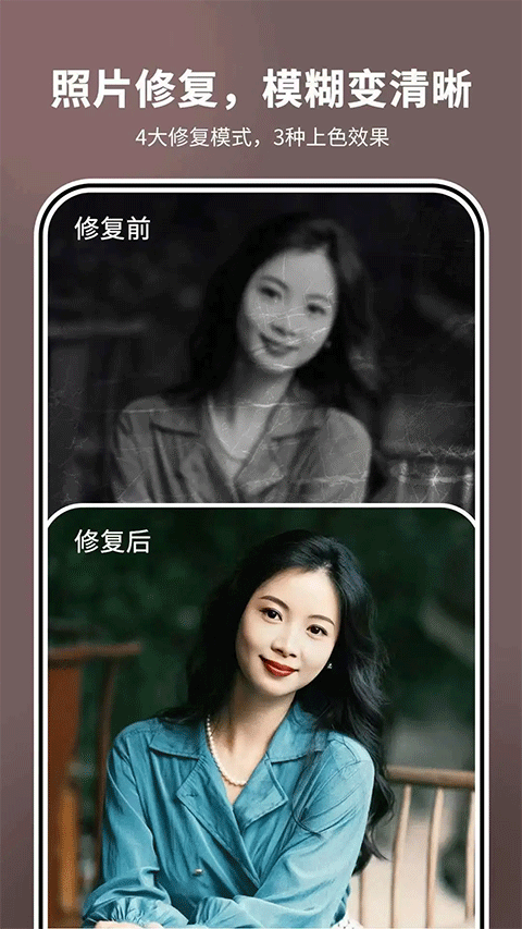 照片时光机截图0