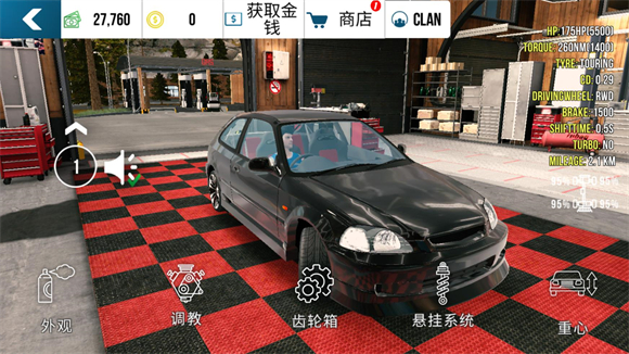 手动挡停车场正版