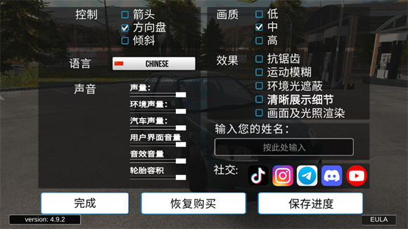 手动挡停车场正版