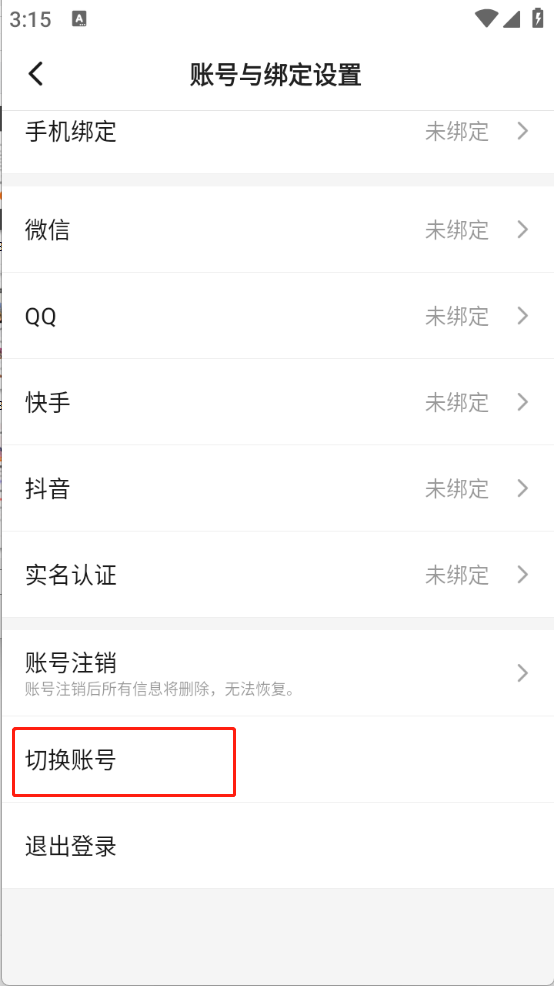 233乐园最新版