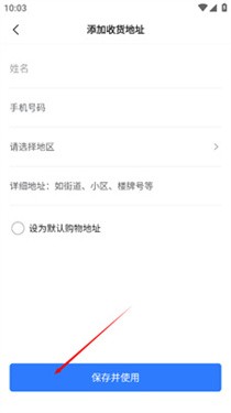 旺商聊