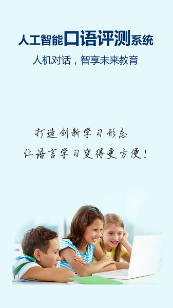 记忆王英语截图1