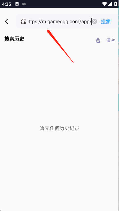 香蕉浏览器