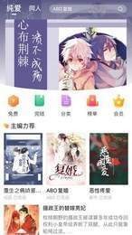 桑阅小说旧版