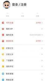 桑阅小说旧版截图2