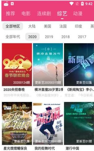看吧影视正版