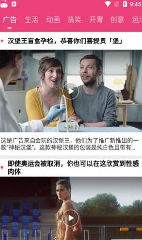 看吧影视正版截图1