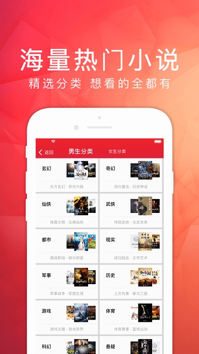 天天读书极速版截图2