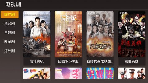 三九影院去会员版截图2