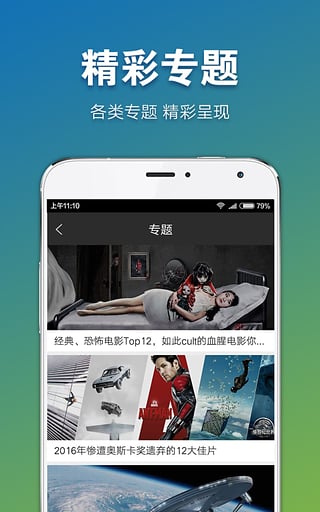 冬瓜影视无广告版截图1