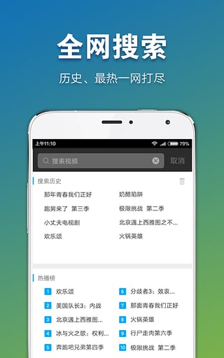 冬瓜影视无广告版