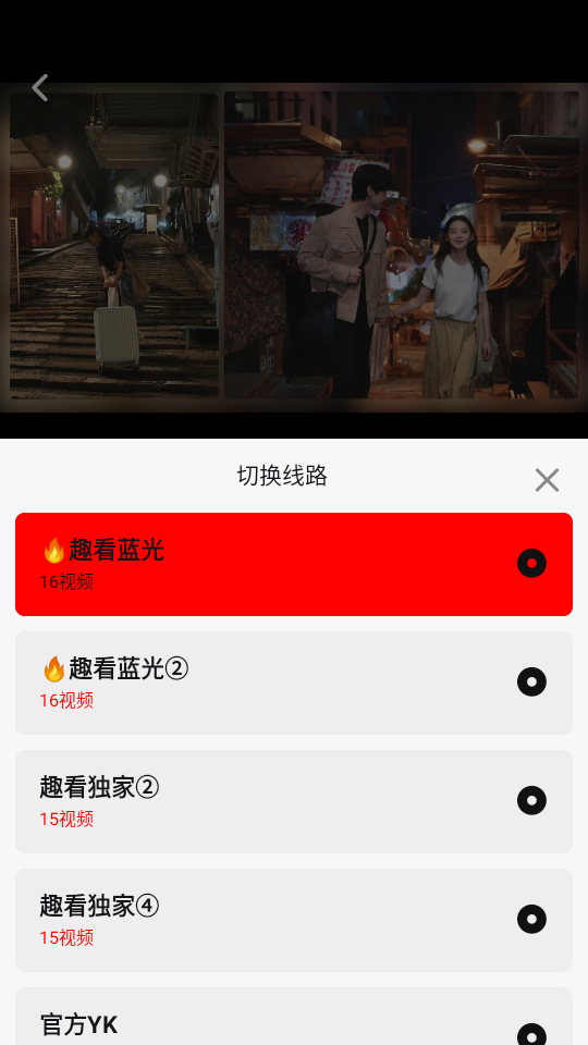 趣看视频