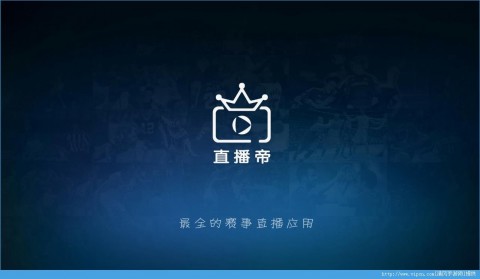 直播帝截图3