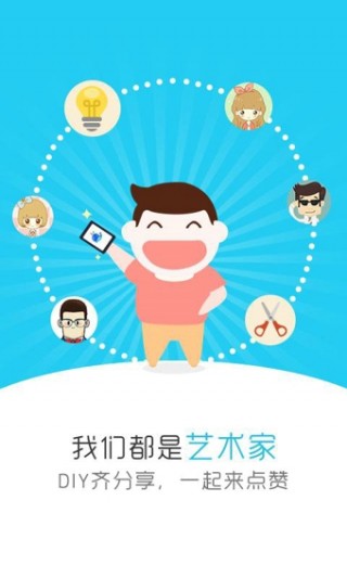 天天锁屏截图3