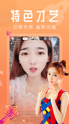 野花视频在线观看视频完整版截图2