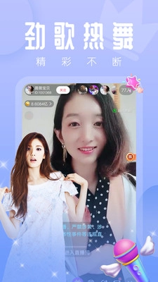 野花视频在线观看视频完整版截图0