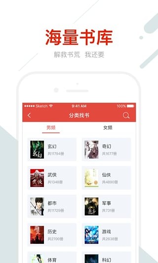 鲸鱼阅读永久免费版截图2