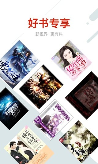 鲸鱼阅读永久免费版截图0