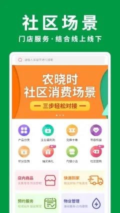 农晓时截图1