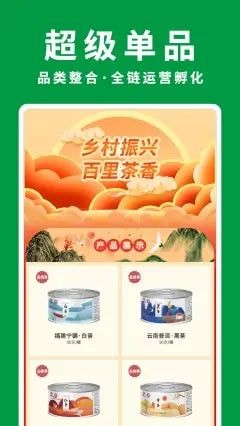 农晓时截图2