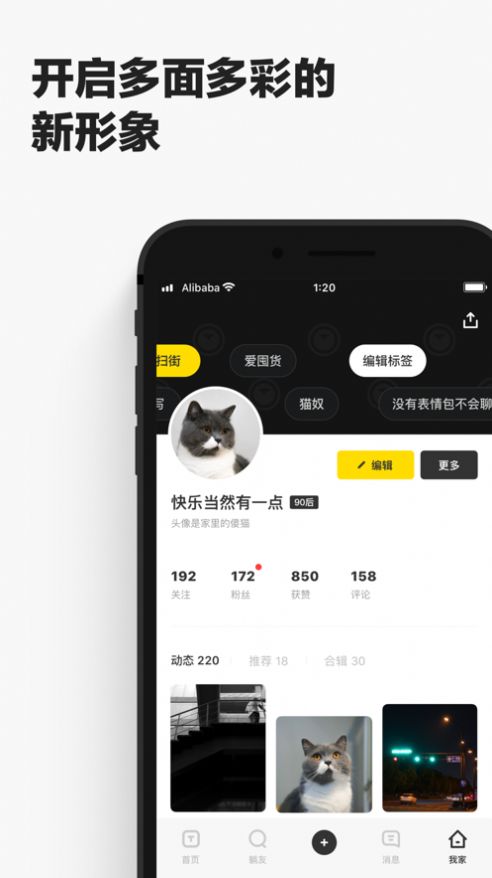躺友截图2