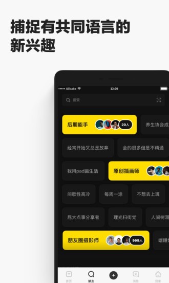 躺友截图1