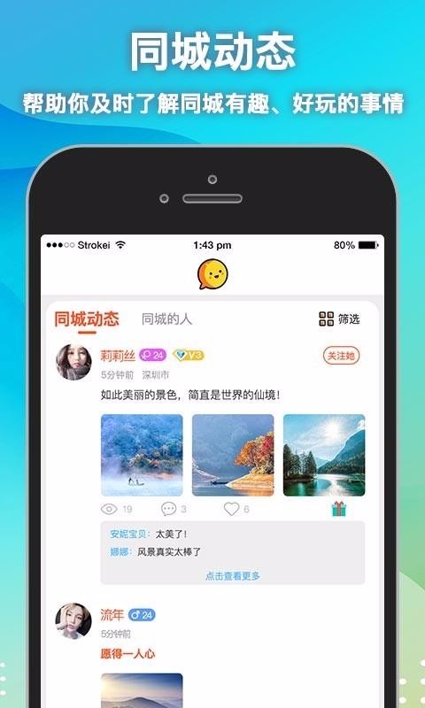 思月截图2