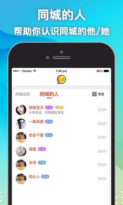 思月截图1