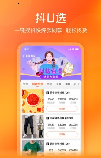 货满仓截图0